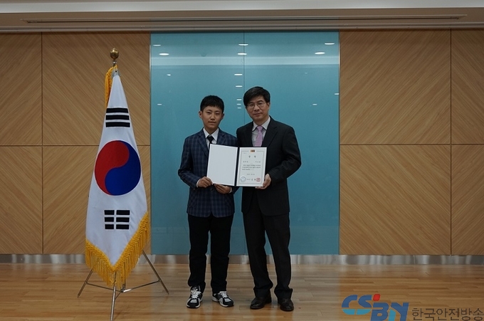 체험 수기 공모전 당선 