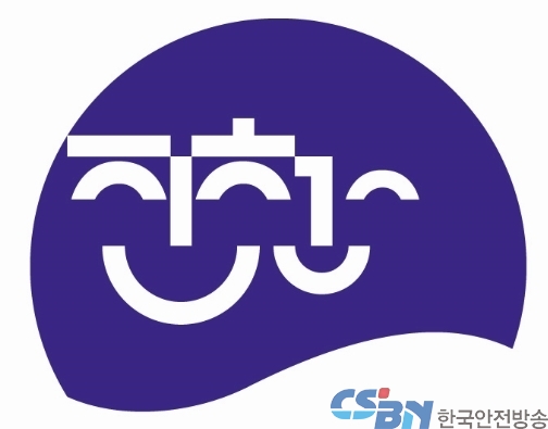 출처:진천군