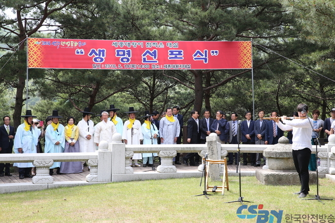 생명선포식