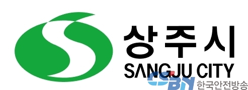 출처:상주시