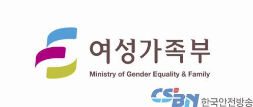 여성가족부