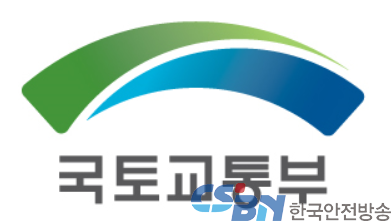 국토교통부