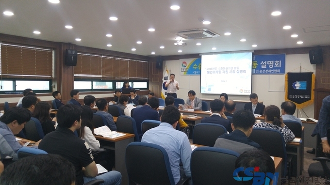 수출상담회 사진