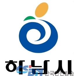 하남시.