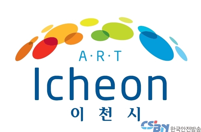 이천시.