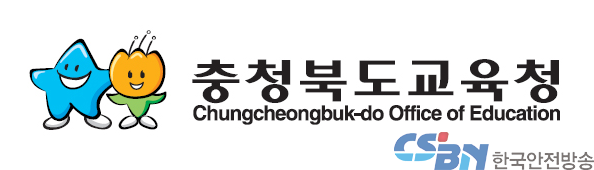 ▷충청북도교육청