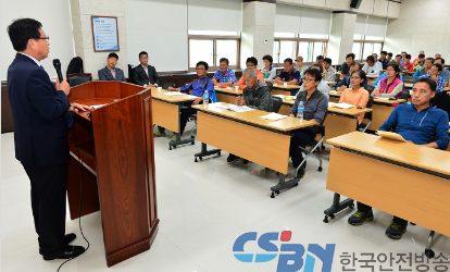 충북 표고버섯 경쟁력 강화를 위한 교육 추진.