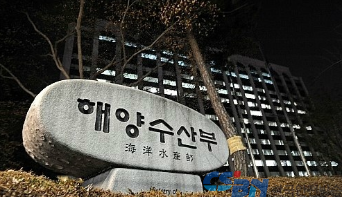 해양수산부。